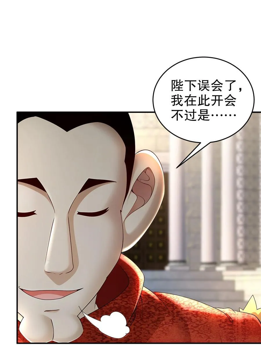 238 兄弟情深27