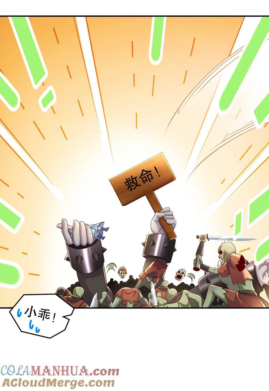 82 竟是老相好32