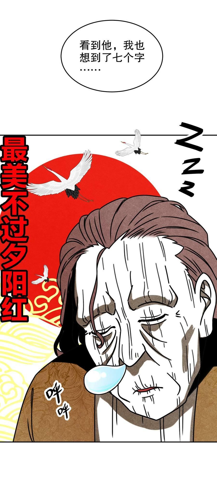 82 竟是老相好15