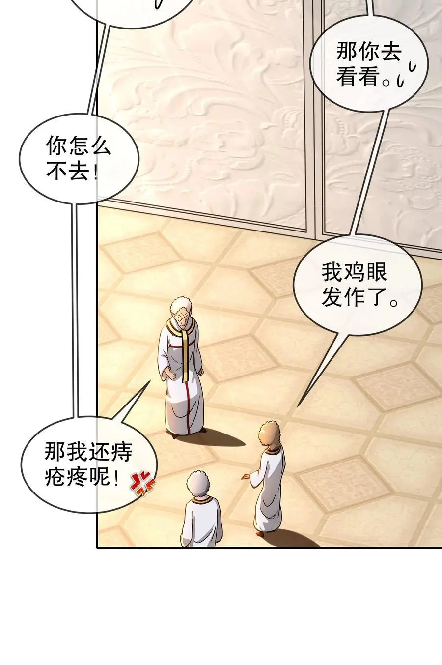 136 着急投胎啊！32