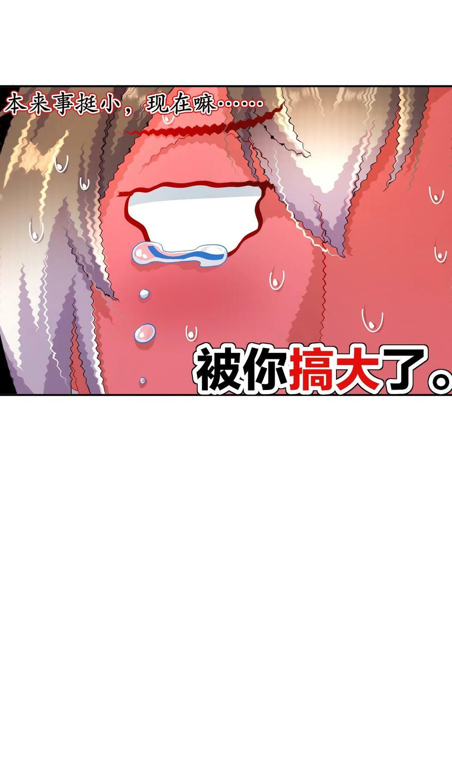 90 被你……35