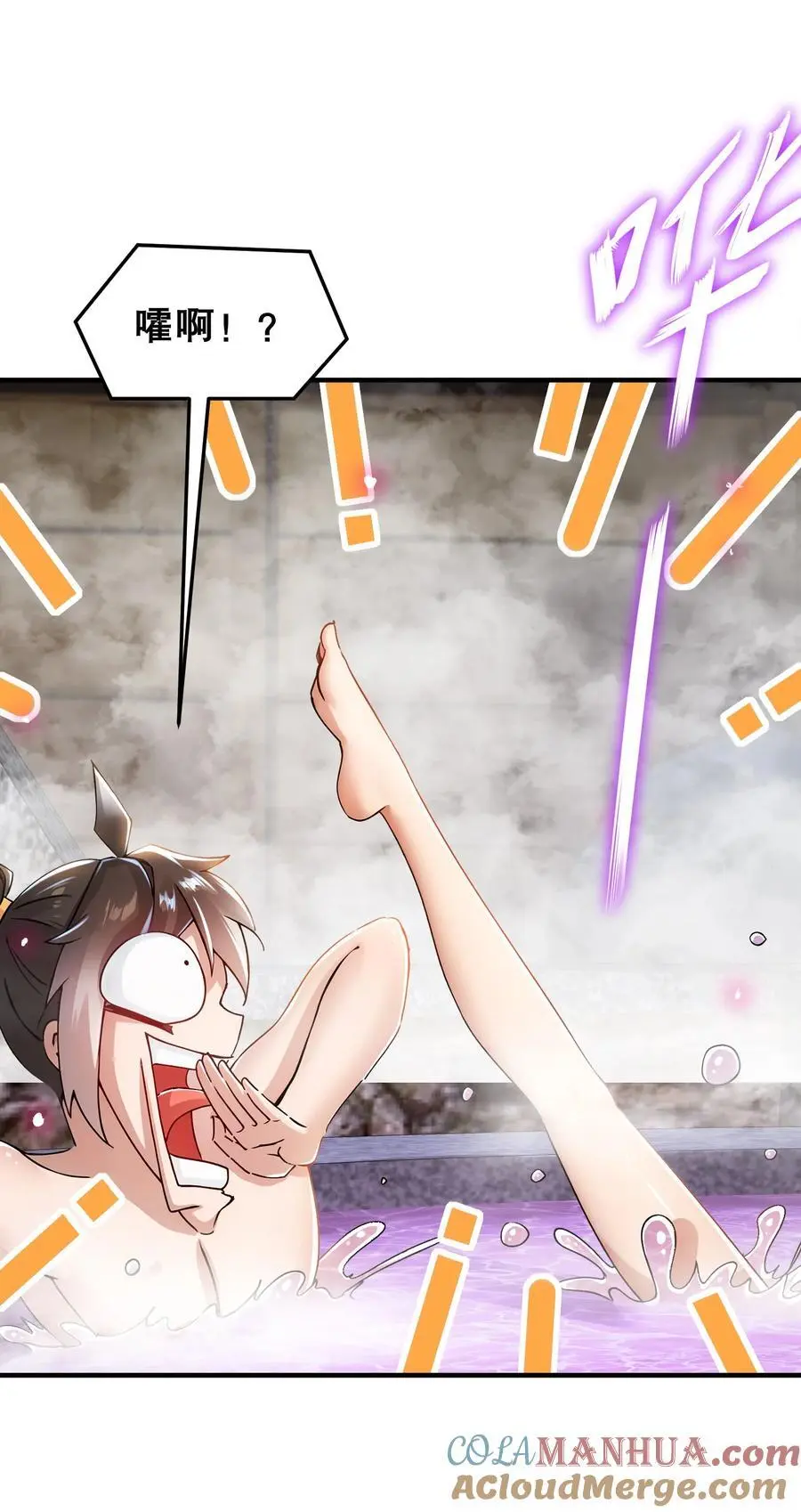 164 坐山观乳斗14