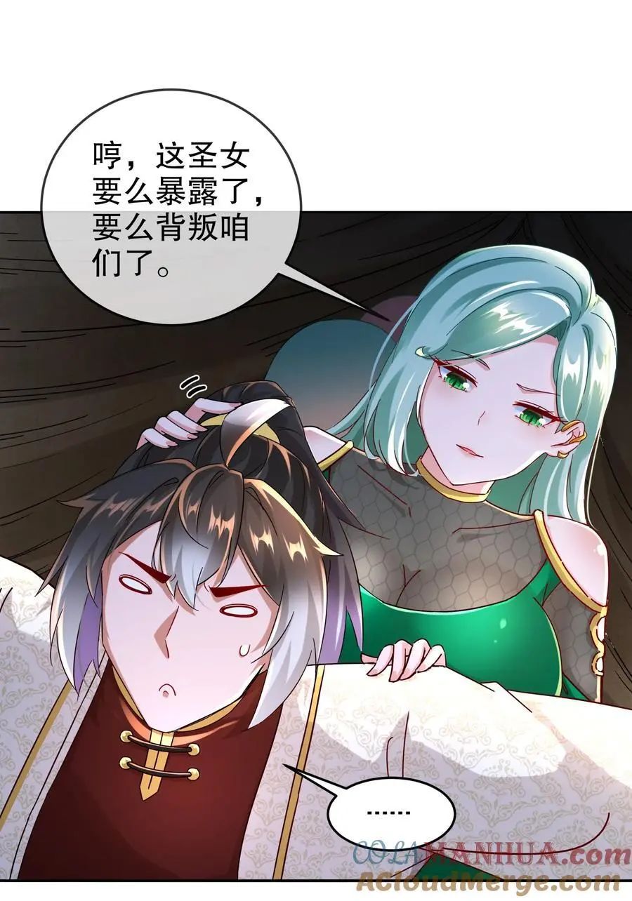 133 这个声音好耳熟10