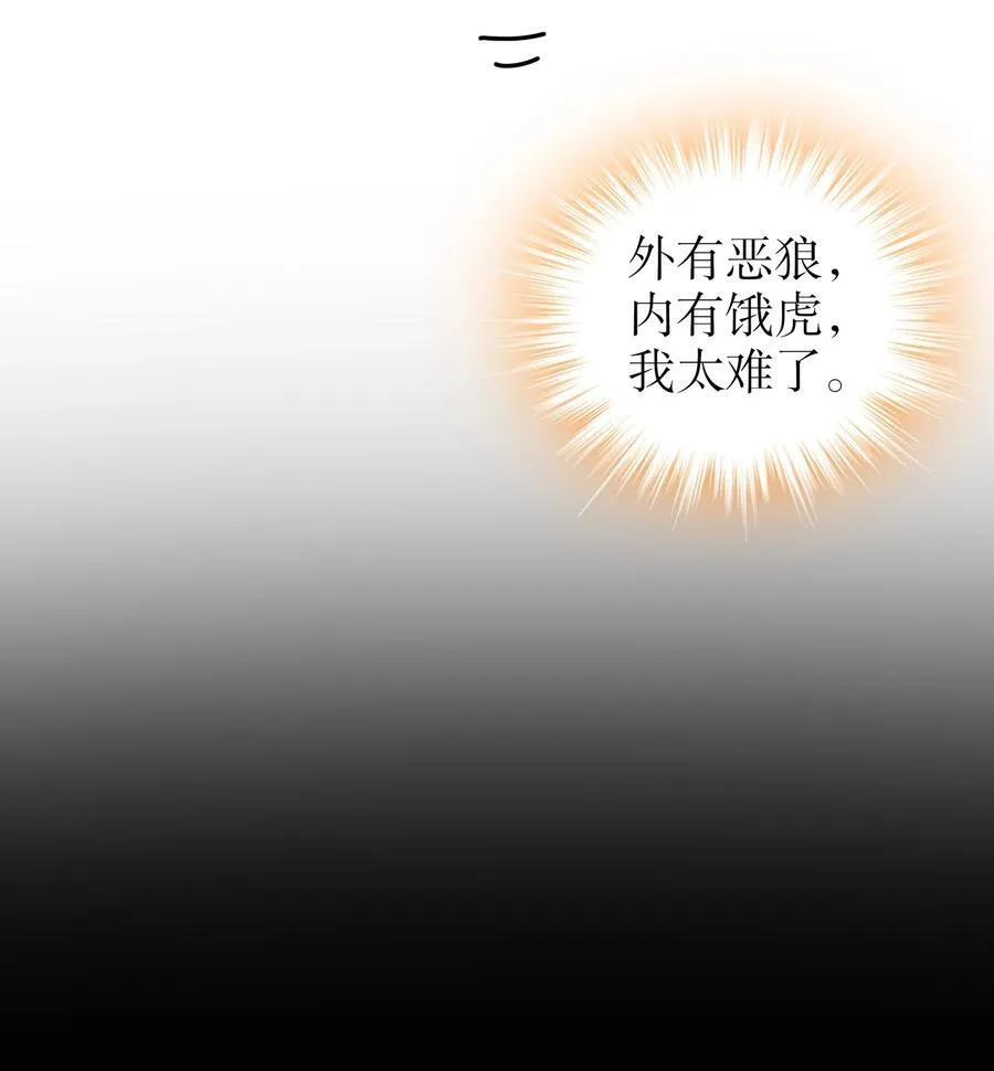 214 喂饱！15