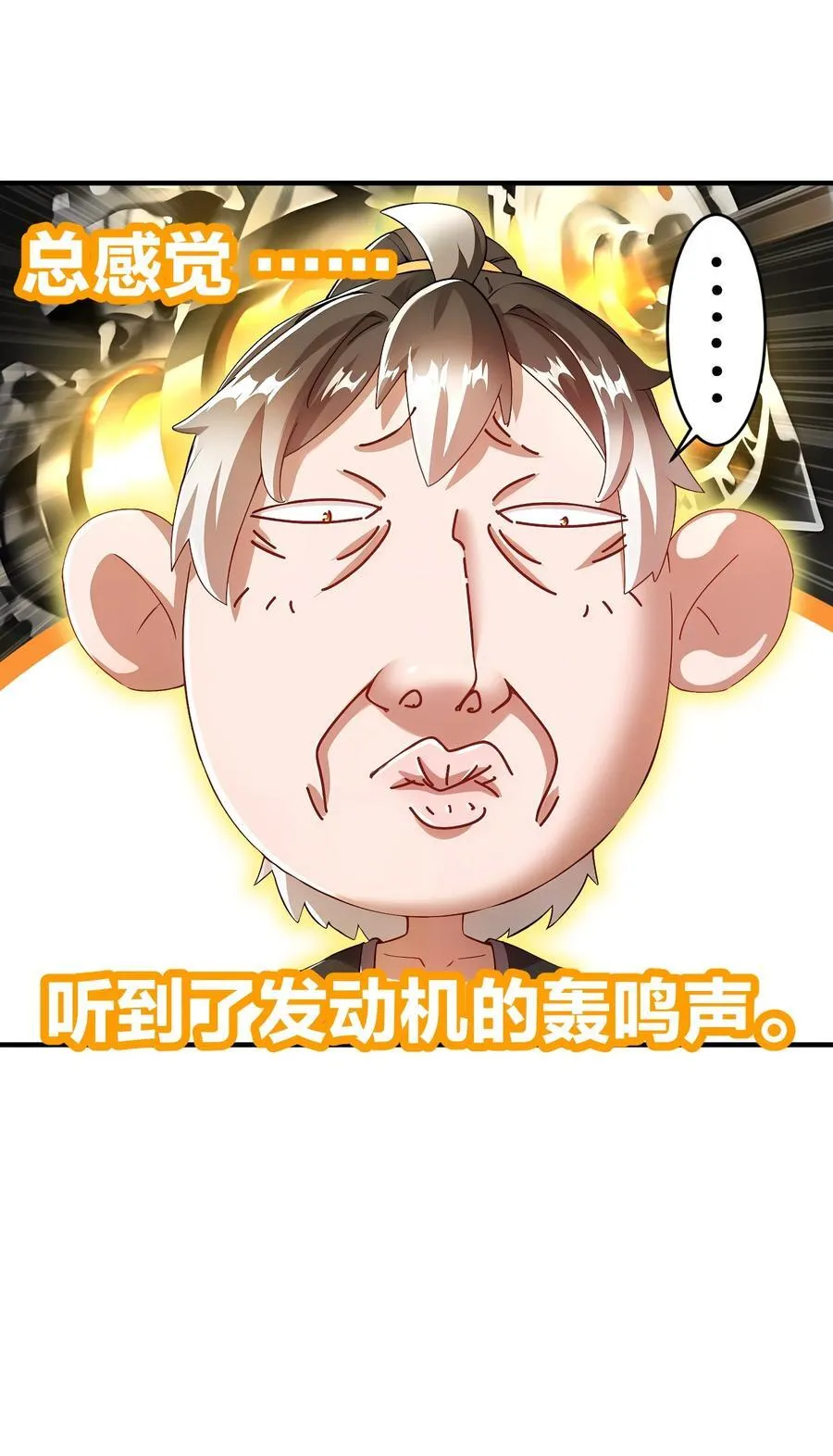 222 嘴巴可紧了25