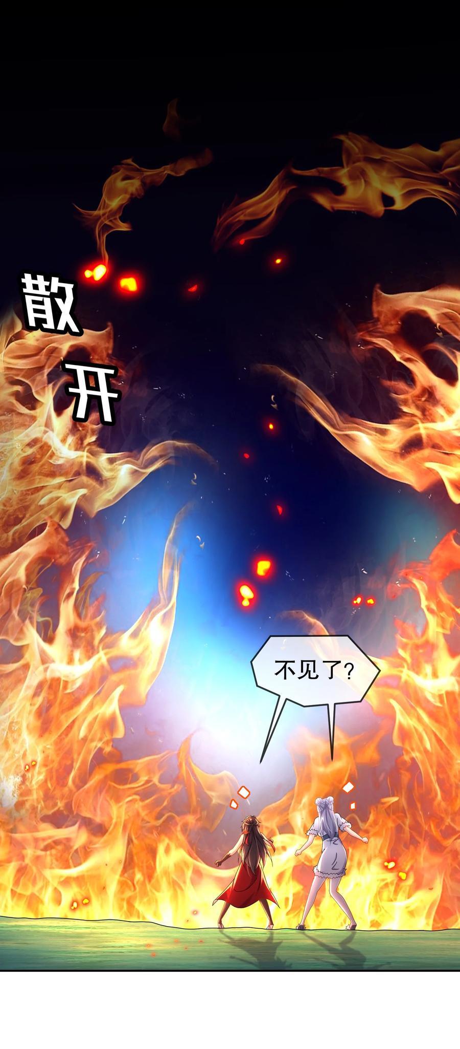 114 什么叫指东打西27