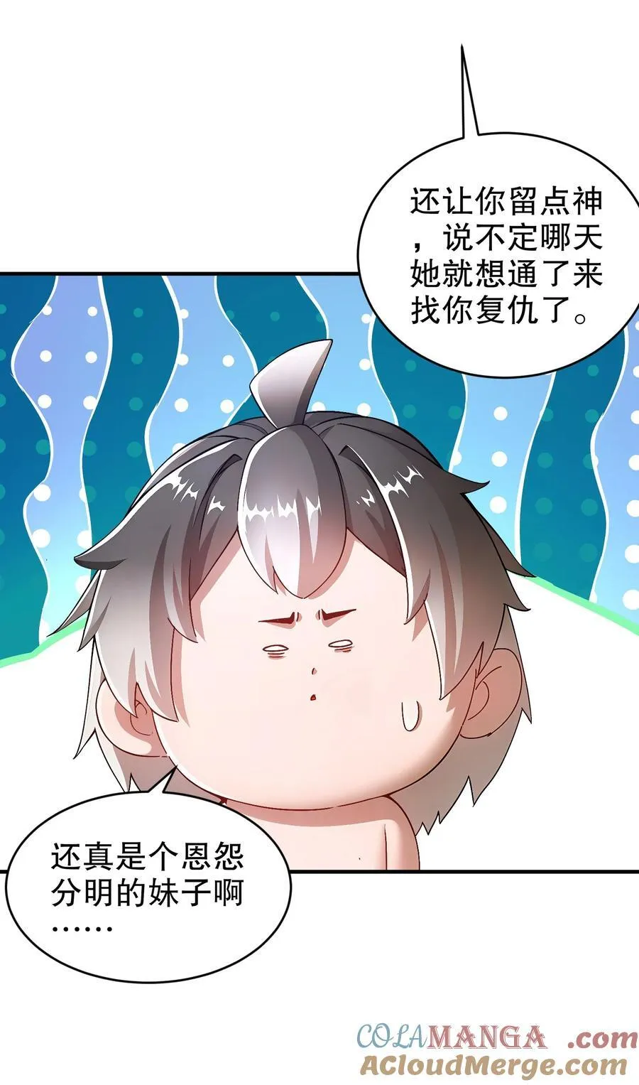 200 珍惜裆下20