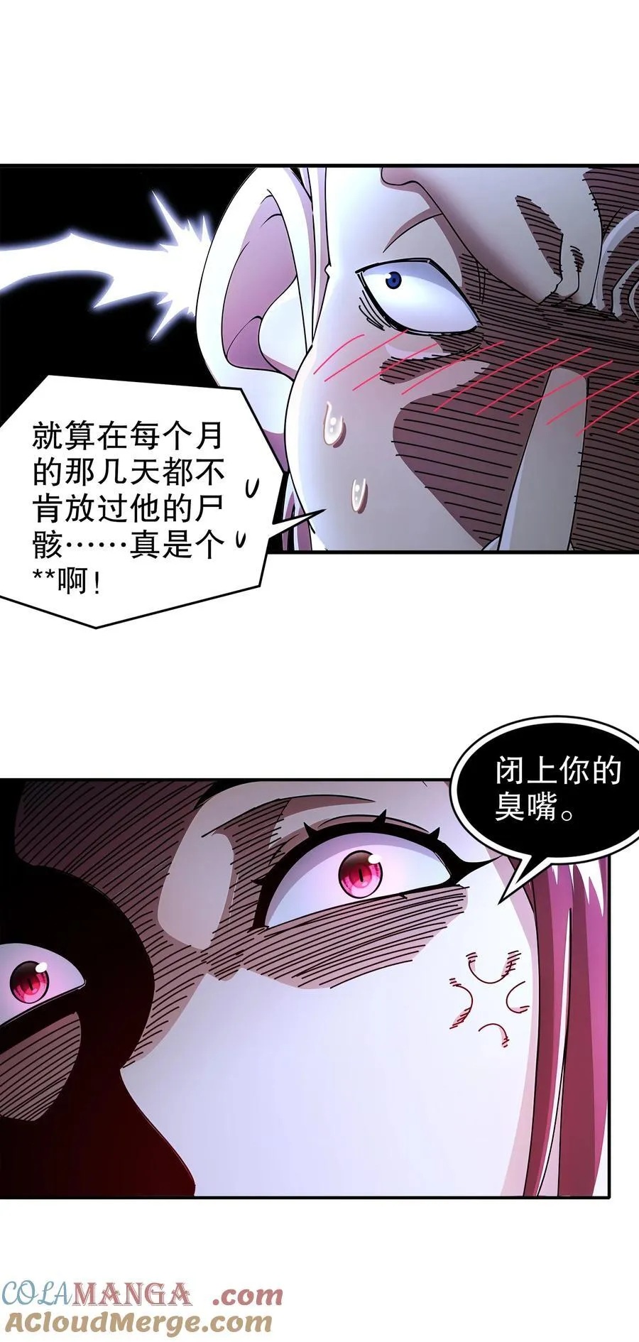 223 认亲4