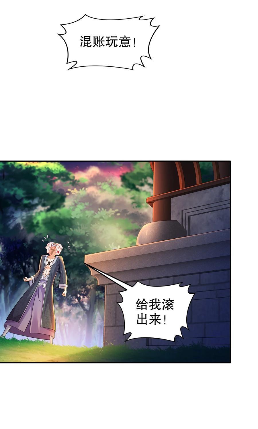 105 真真假假3