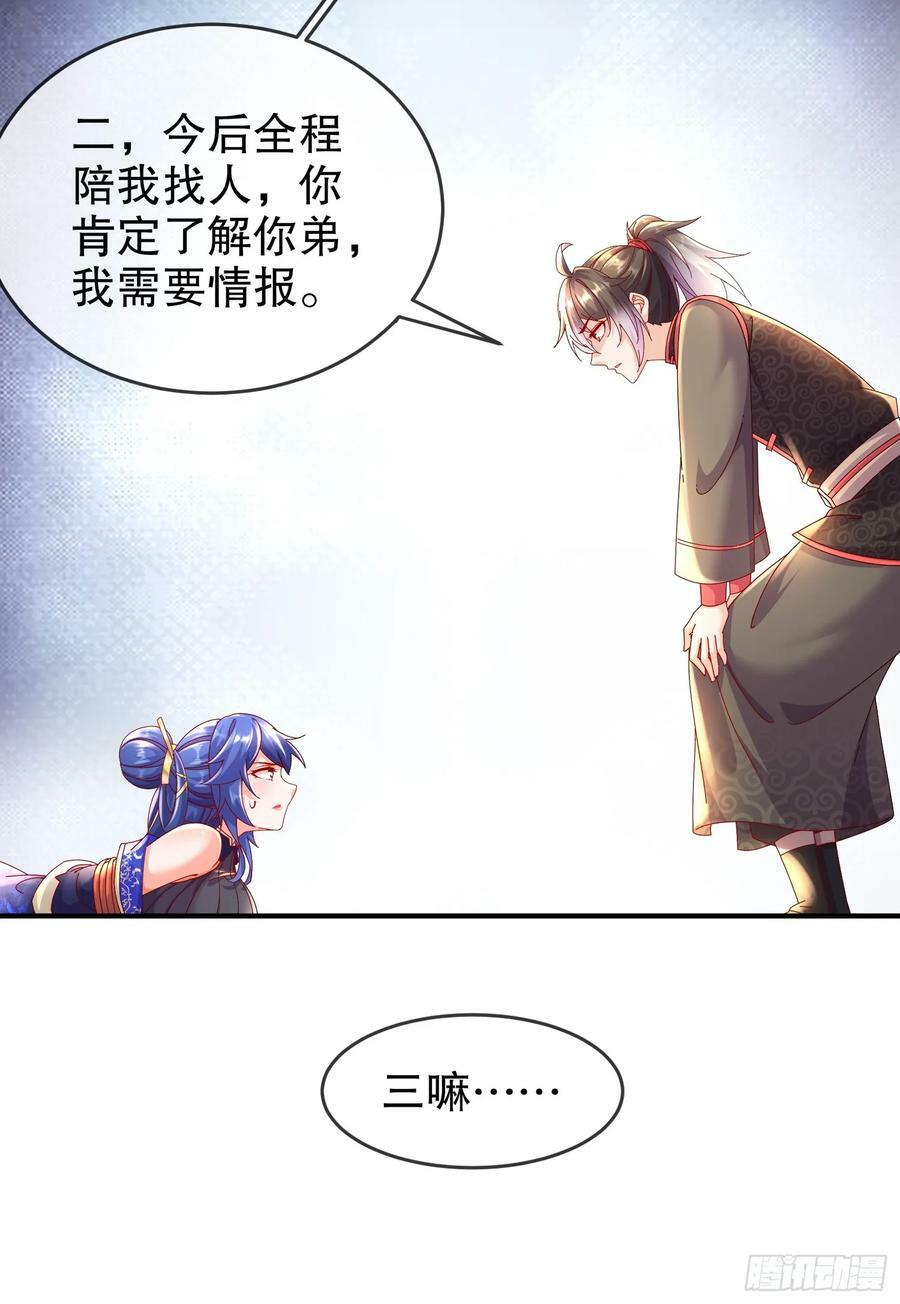 51 你好，林硬41