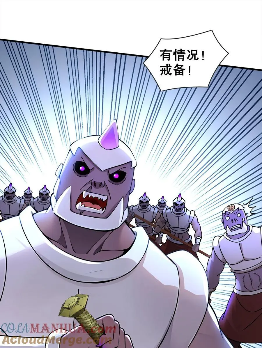 158 炸！26