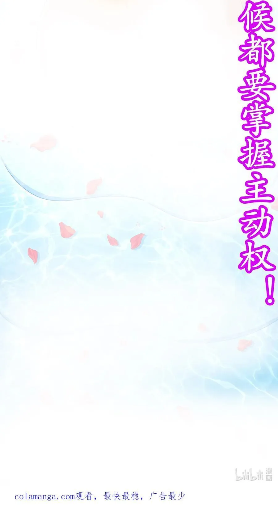 205 朕要在上边33