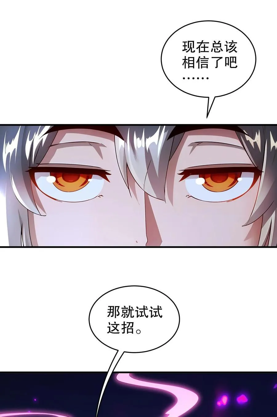 221 用尺寸唤醒她17