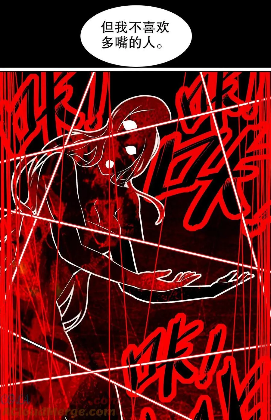 237 我的家要没了？6