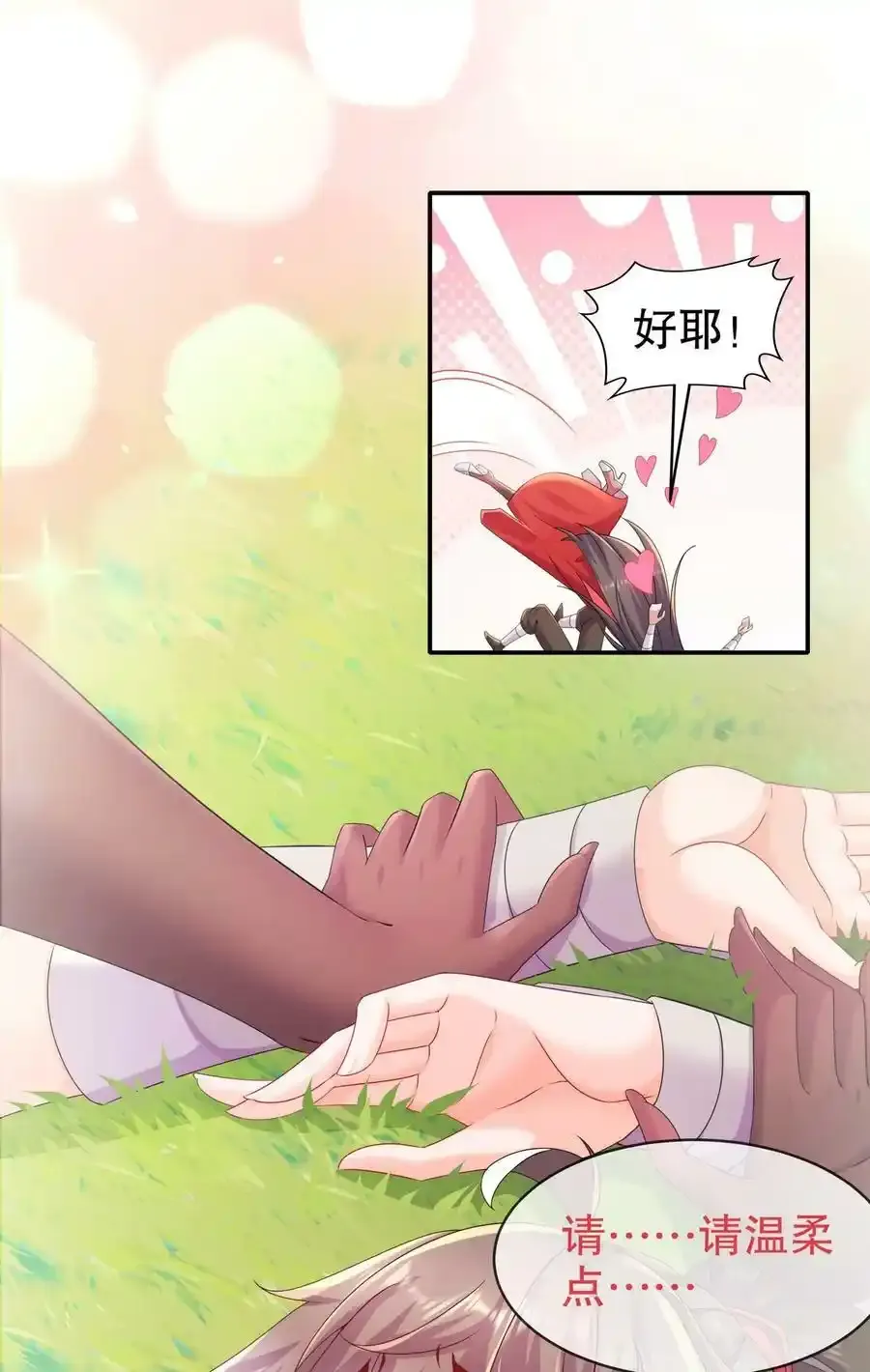 2 精尽人亡？？？7