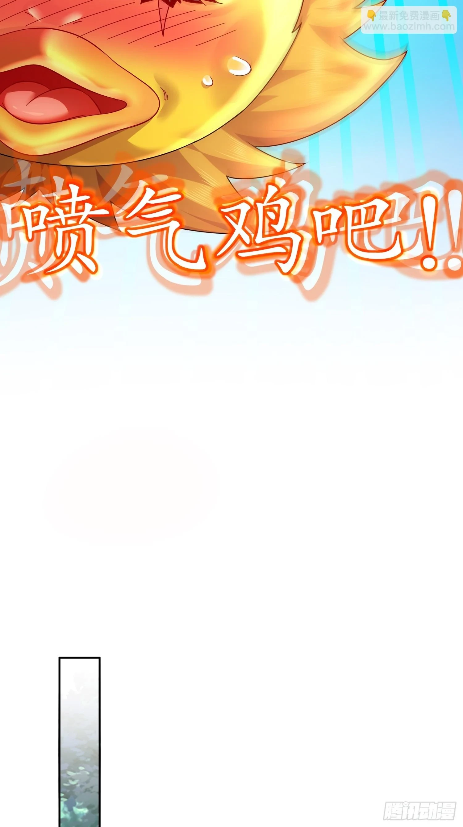 44 压寨小白脸？15