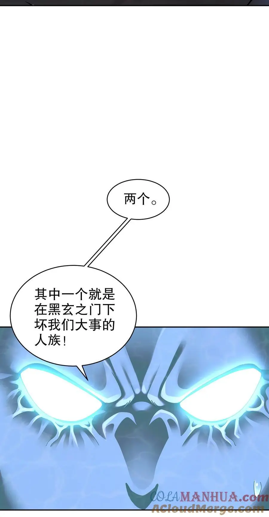 166 第二次对决24