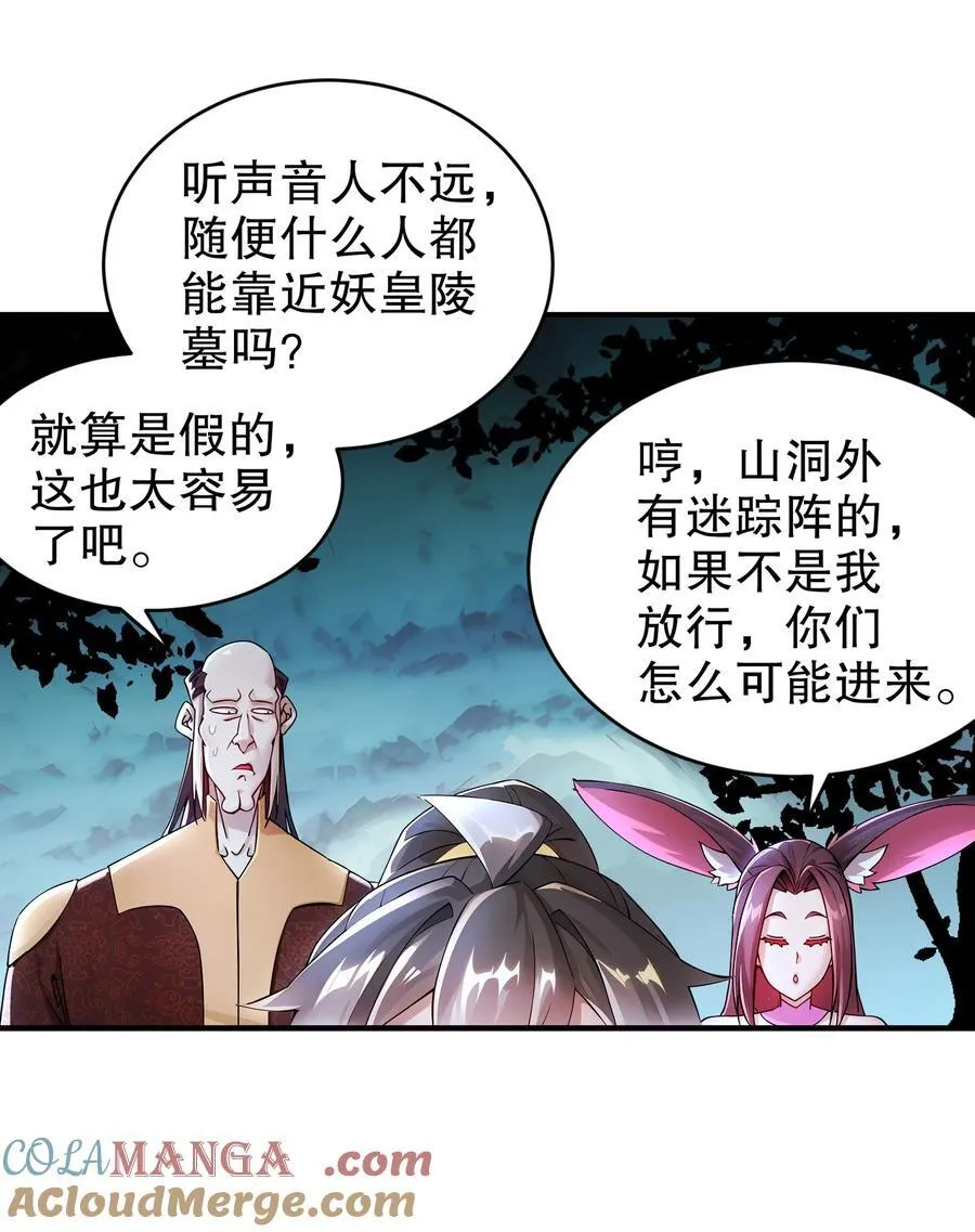 223 认亲18