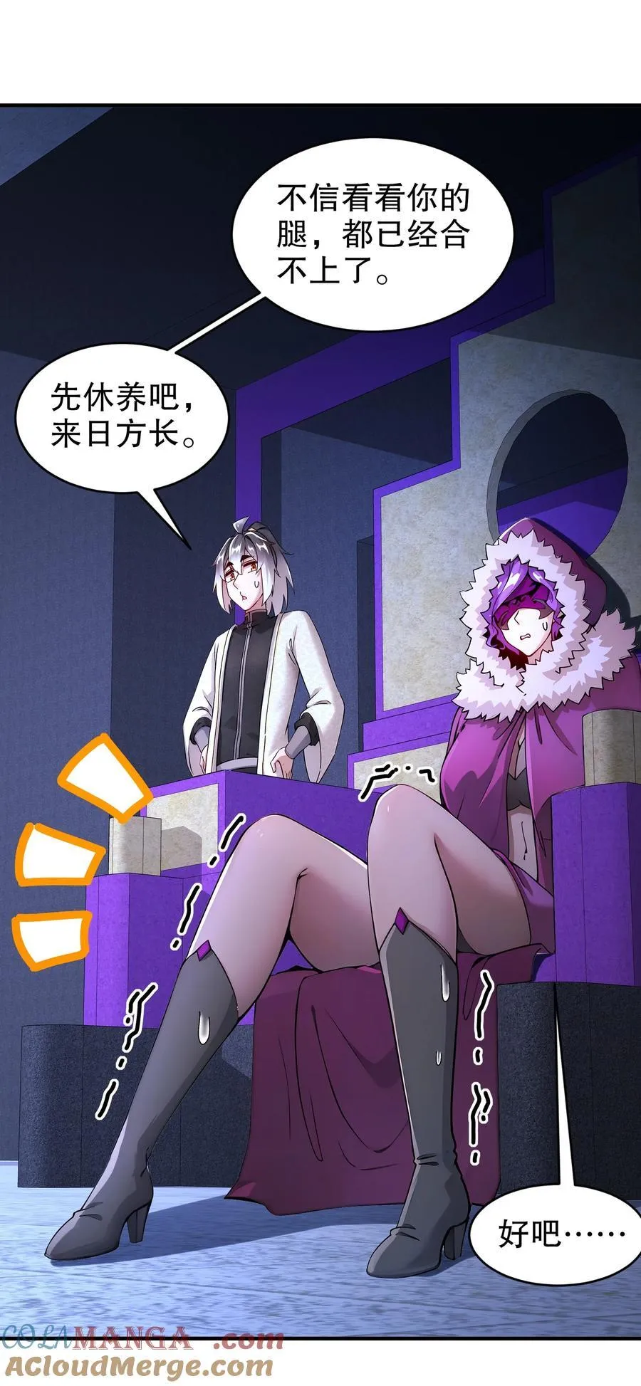 207 大雕黑化？8