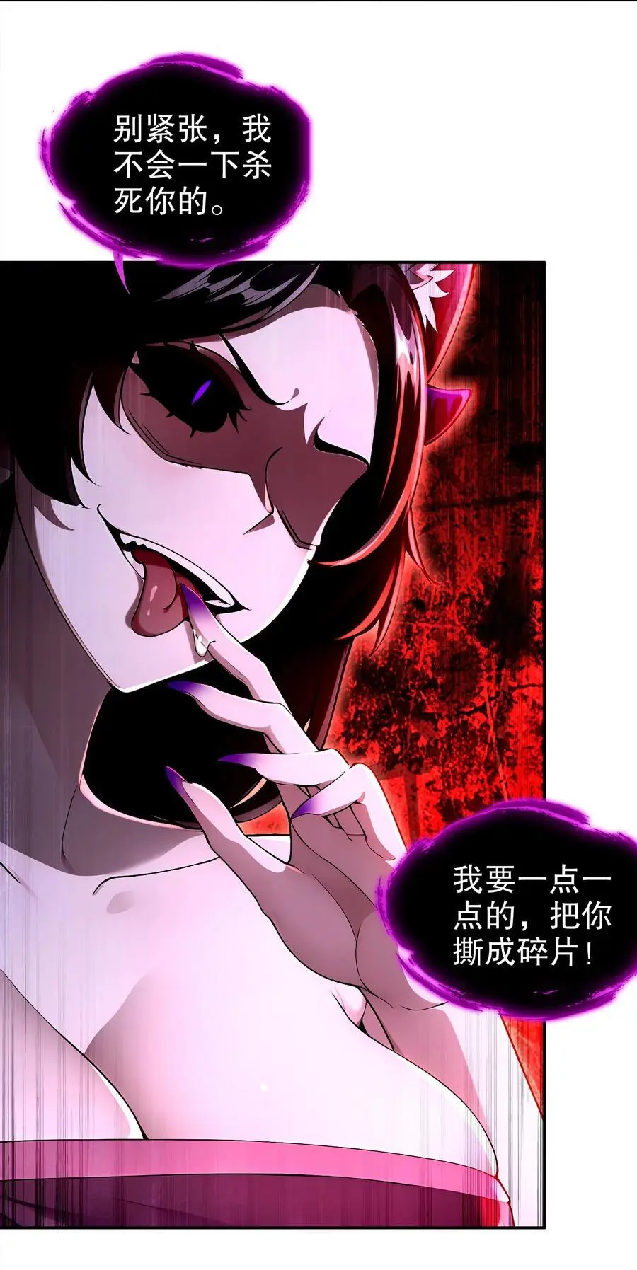 152 暗藏杀器3