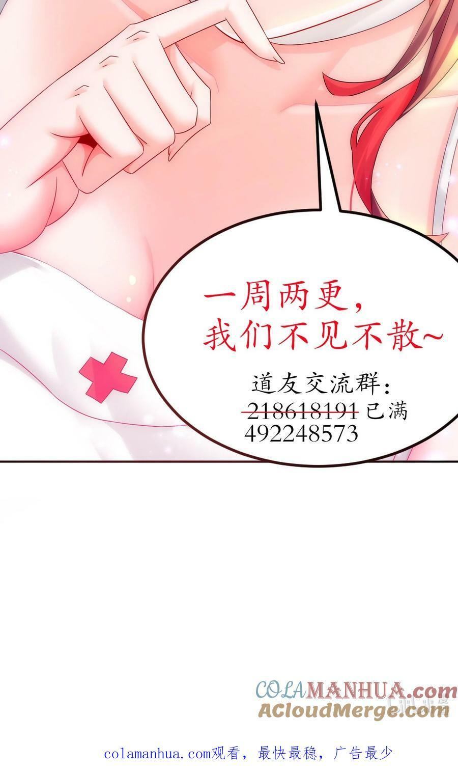 58 铁臀靠51