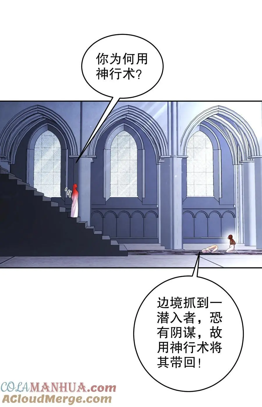132 太让我失望了！28