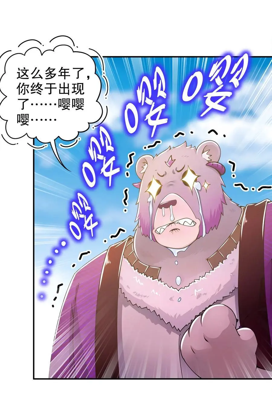 152 暗藏杀器35