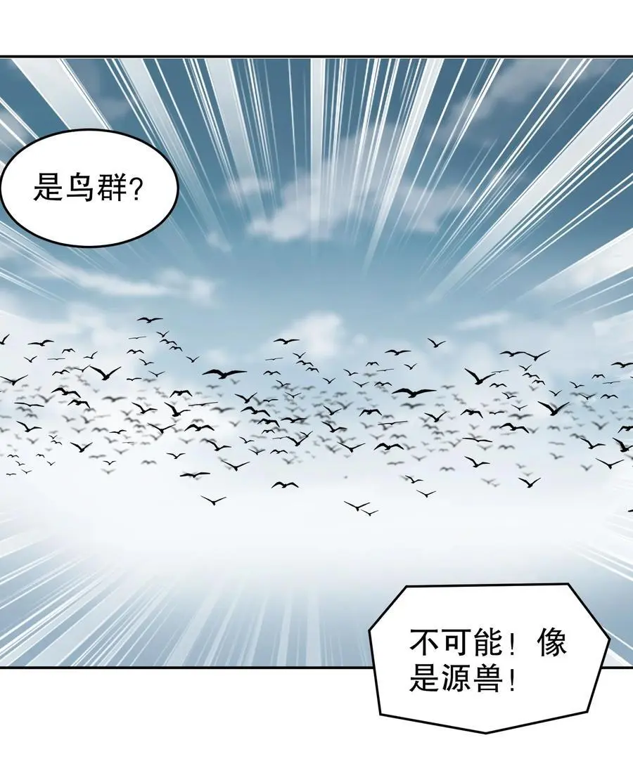 143 你可算是落我手里了21