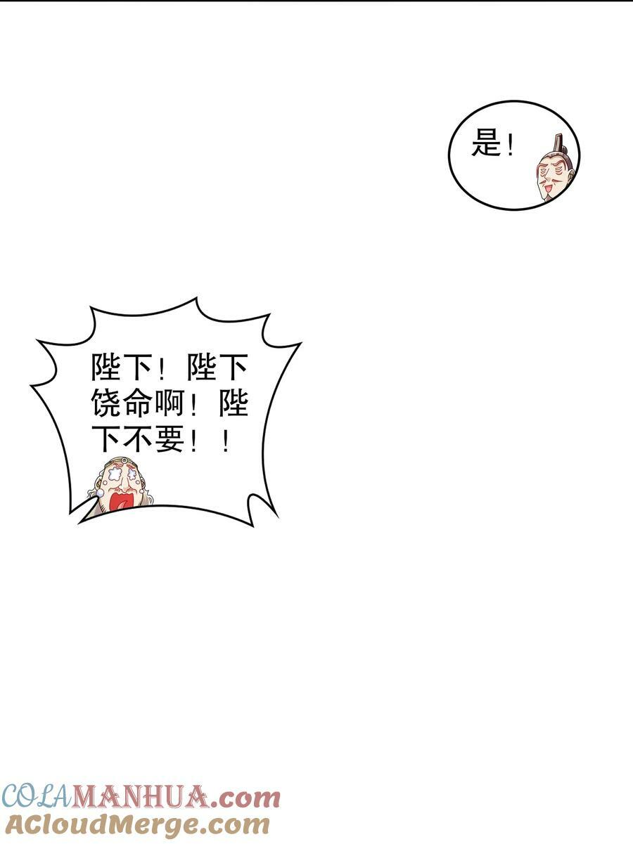 64-热情好客？26