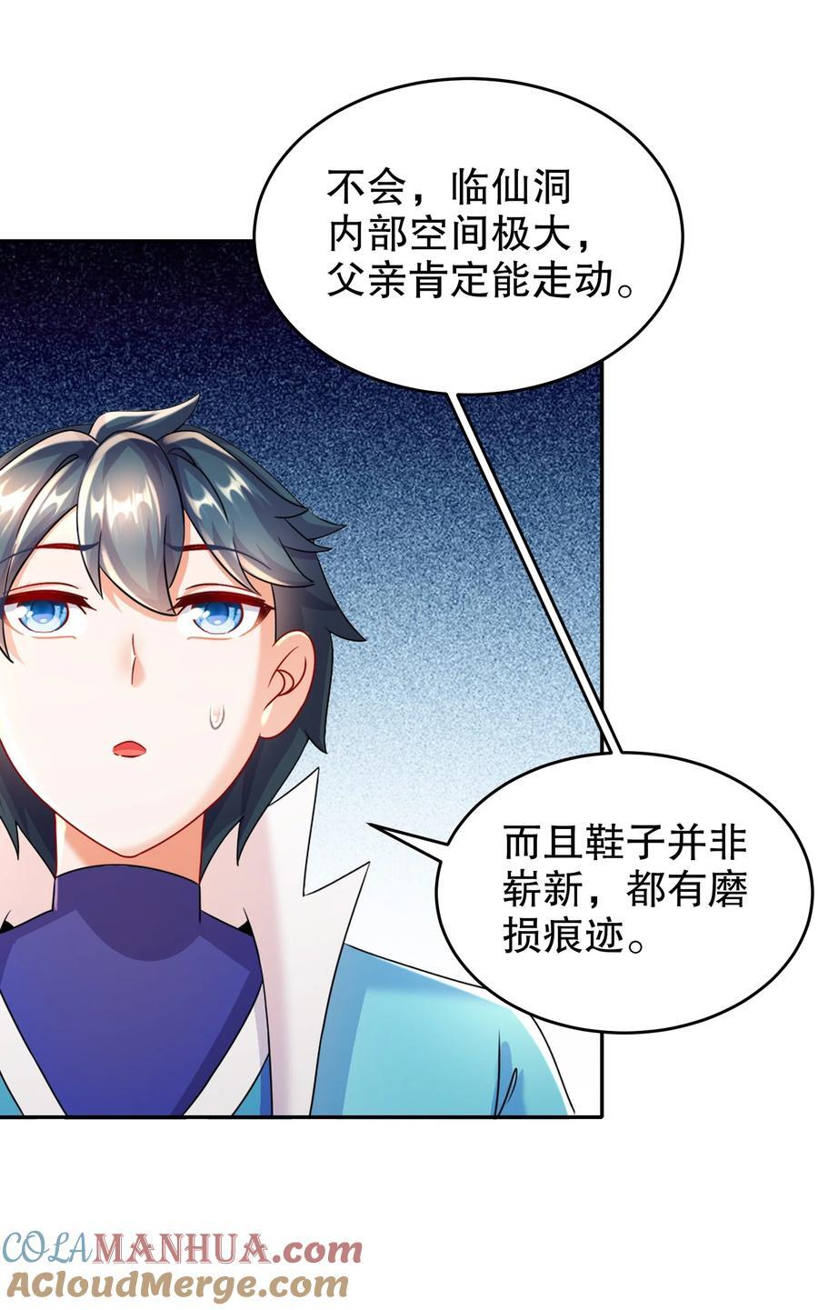 106 谁是卧底？14