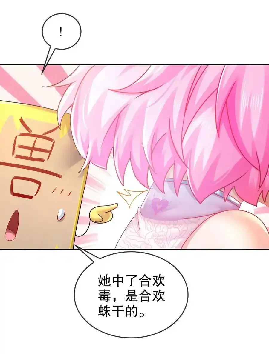 22 嘀，学生卡6