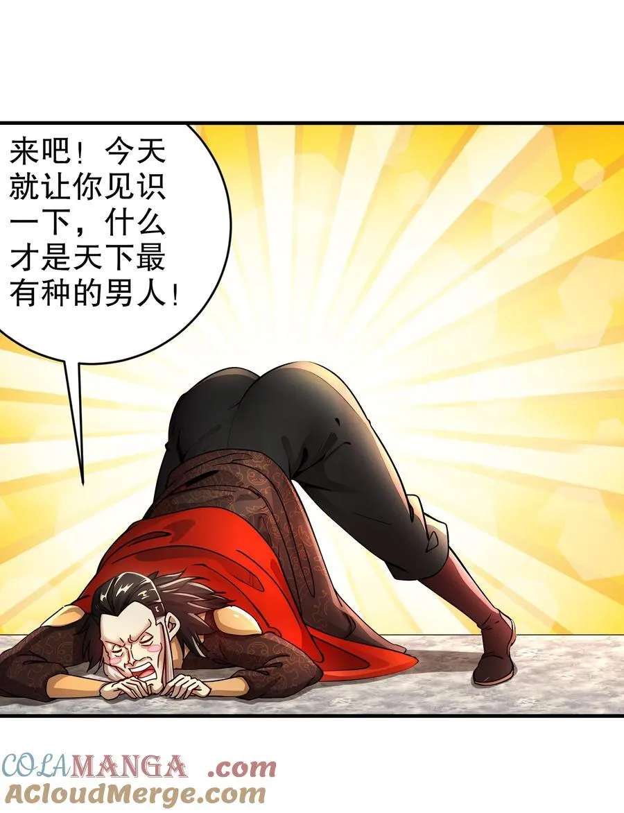 215 男人最重要的是什么！？？？24