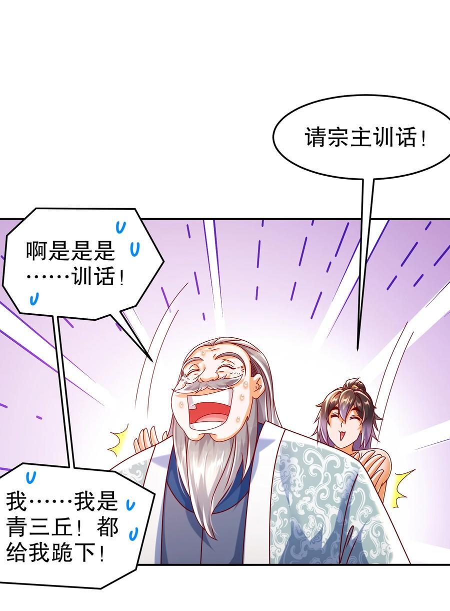 118 你让活人死，我让死人活19