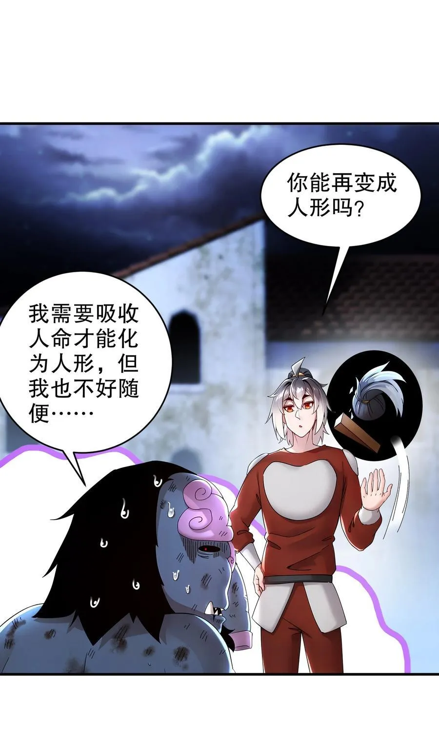 234 行动代号：狗咬狗5