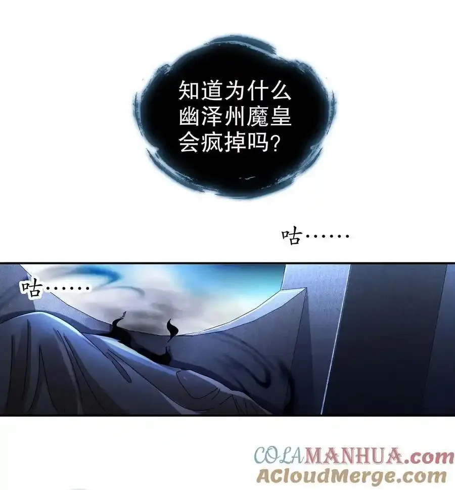 174 不死之身20