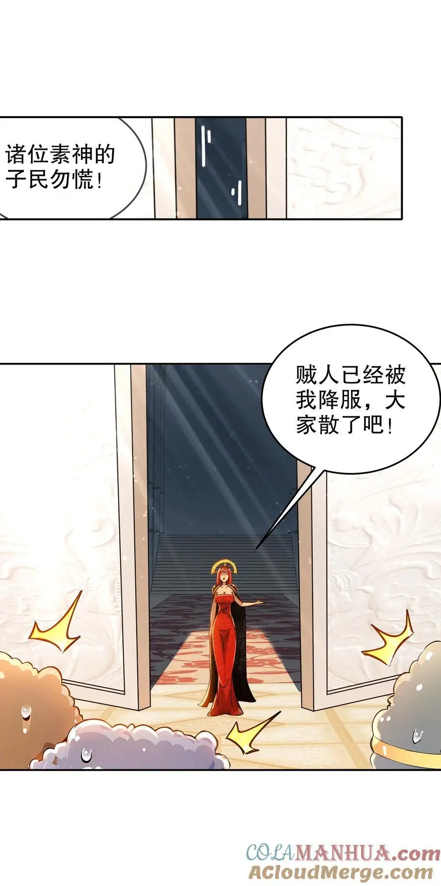 136 着急投胎啊！33
