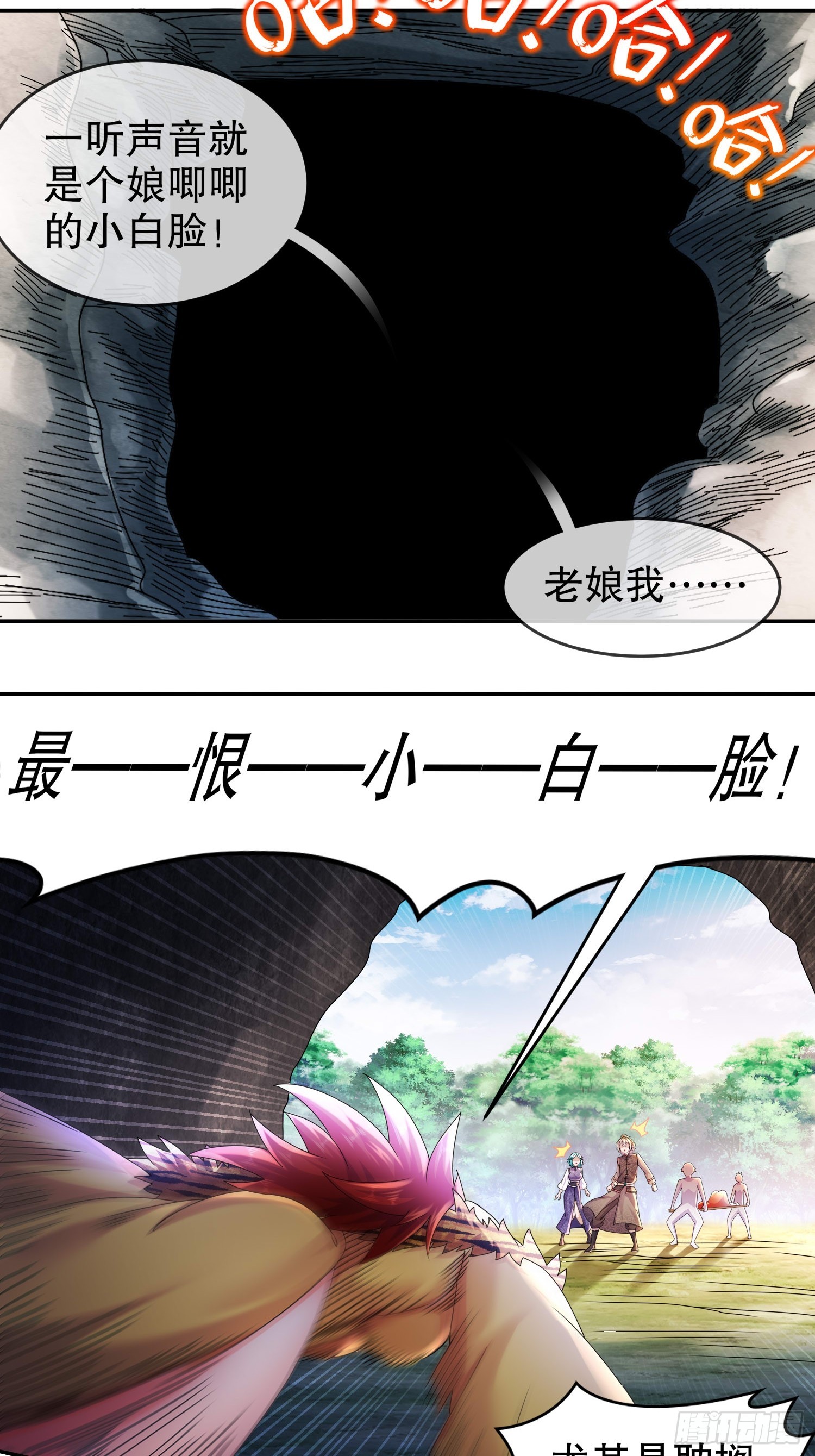 45 虎姐熊妹15