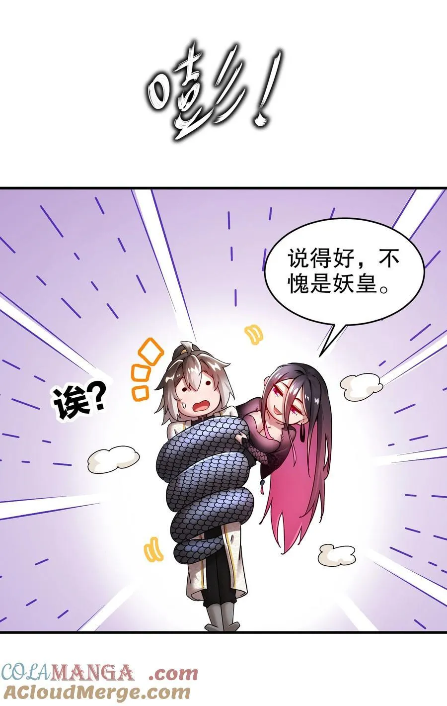 209 我有三硬！18