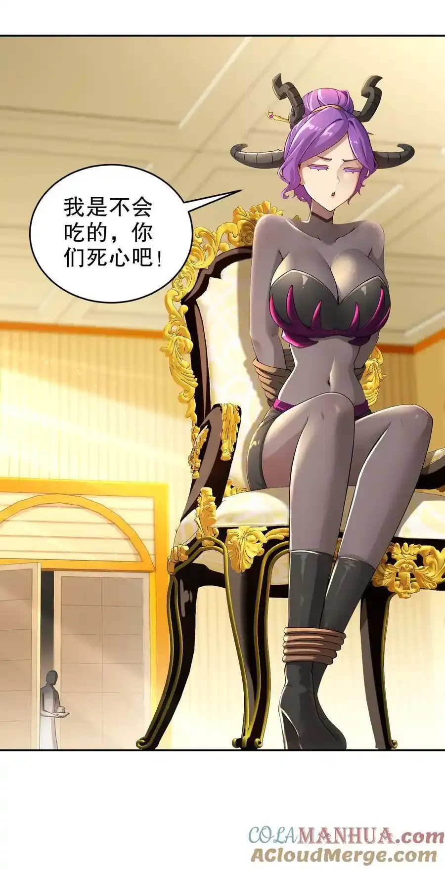 175 南无加特林菩萨26