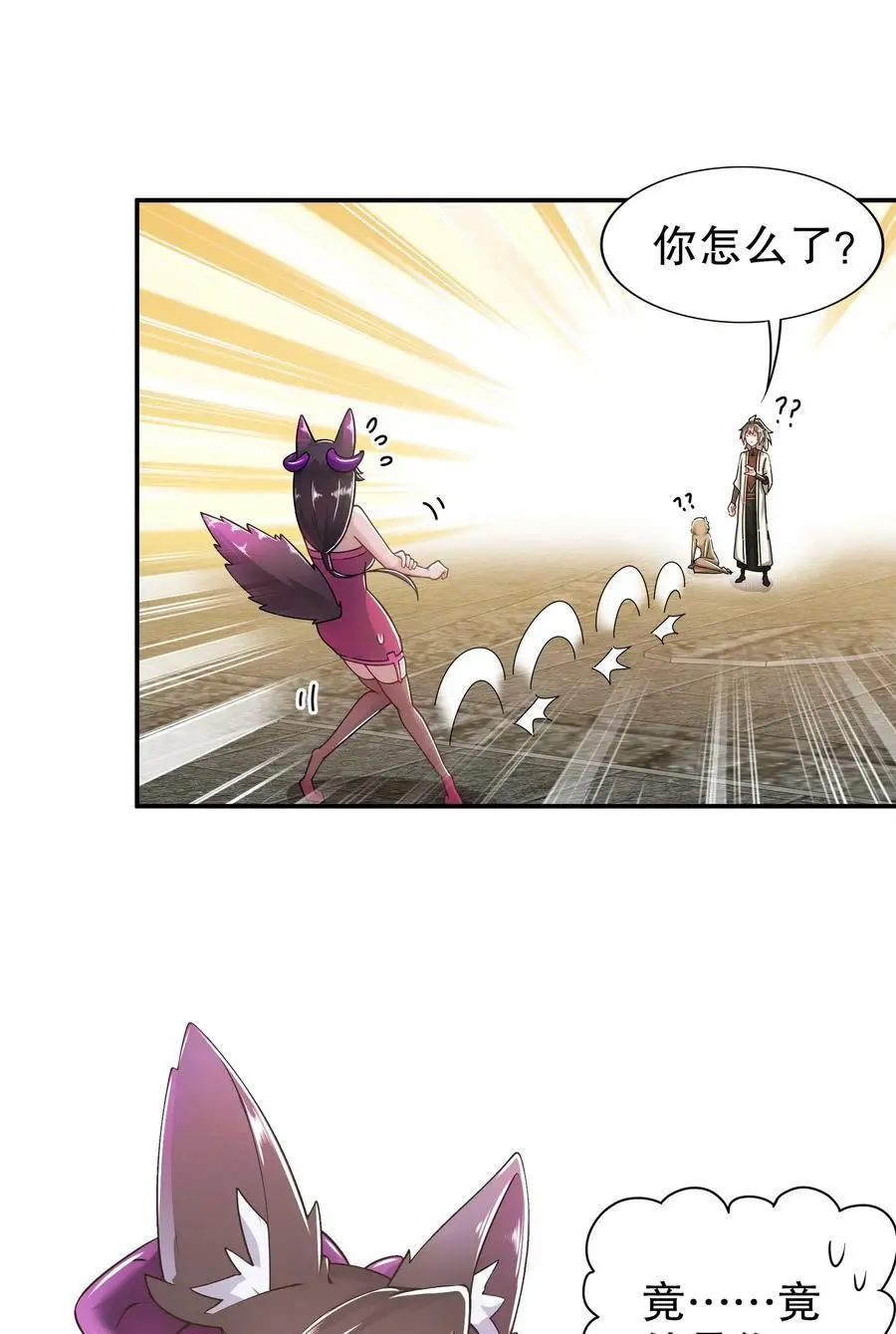 152 暗藏杀器33