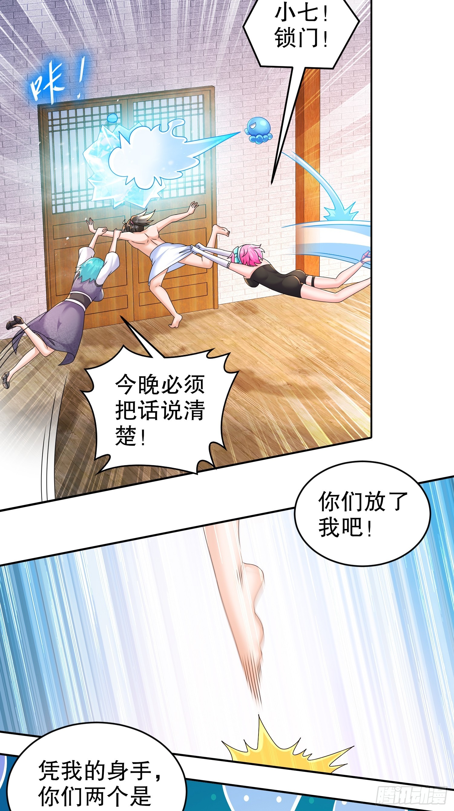 33 男……男宠？22
