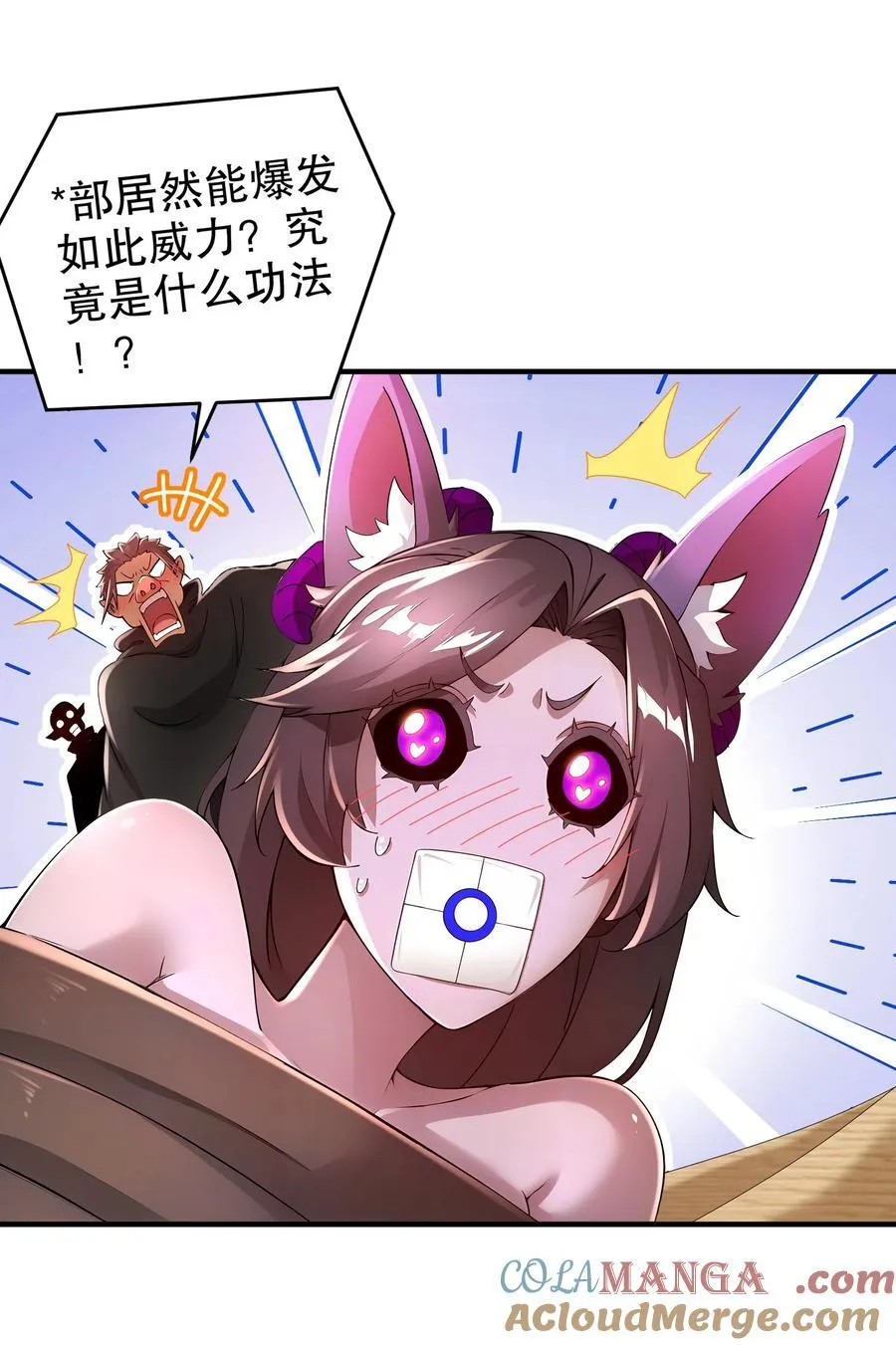 211 势不可裆2