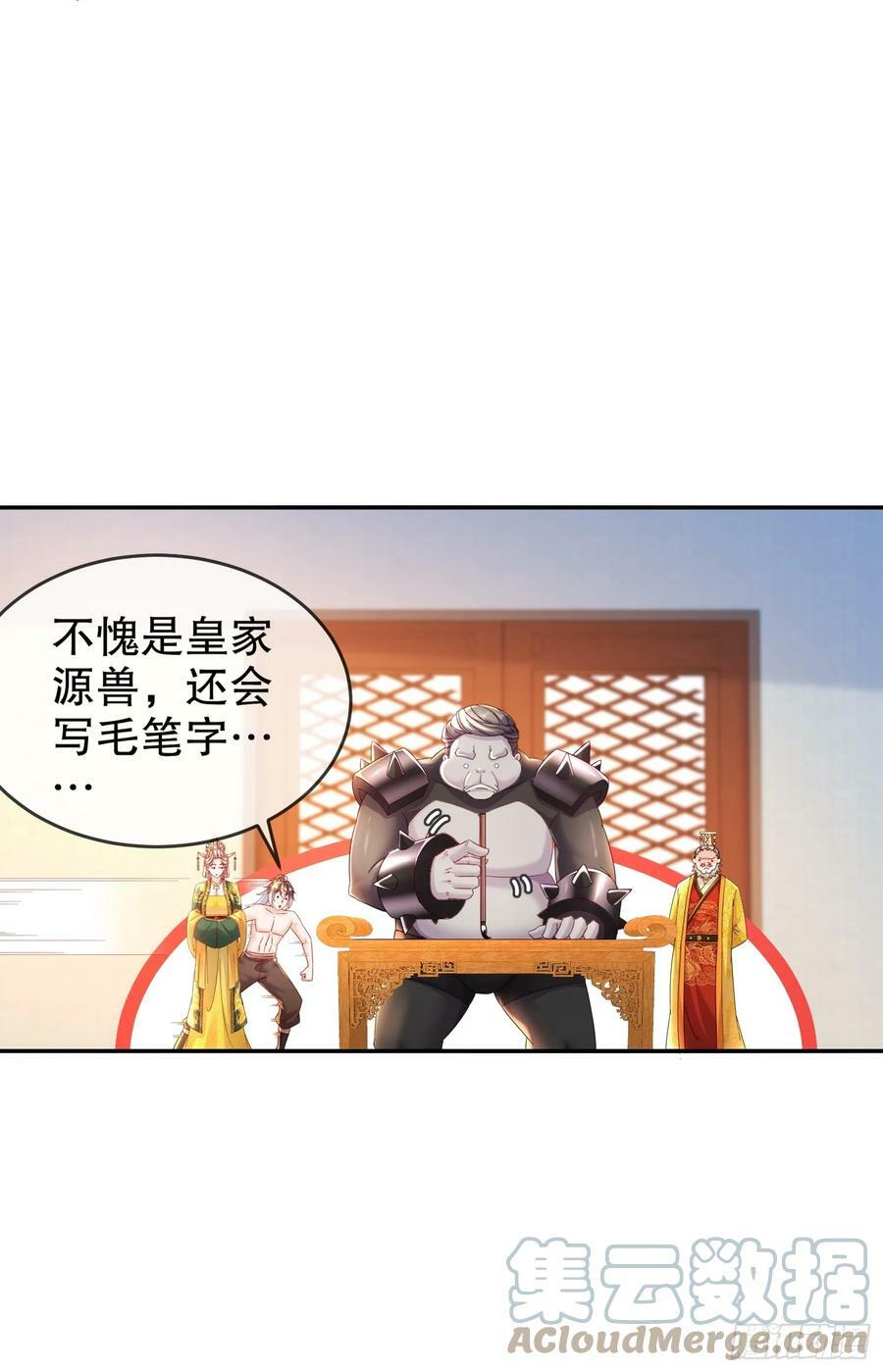 51 你好，林硬12