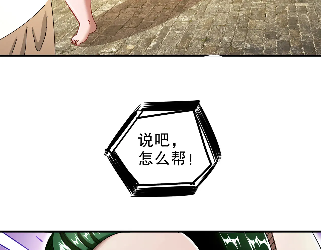 229-菊花一紧58