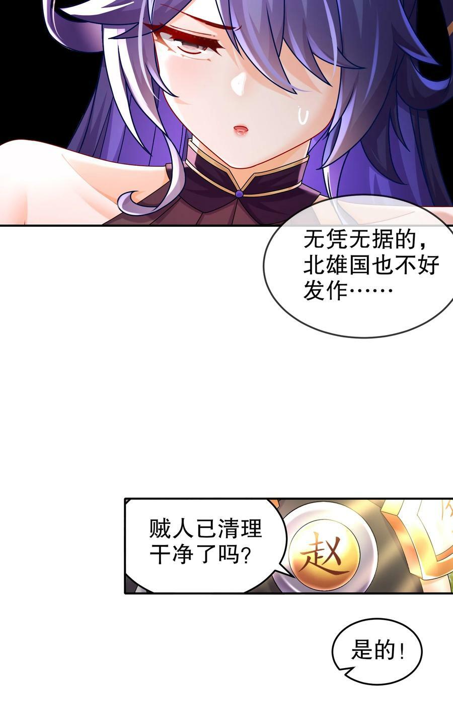 64-热情好客？5