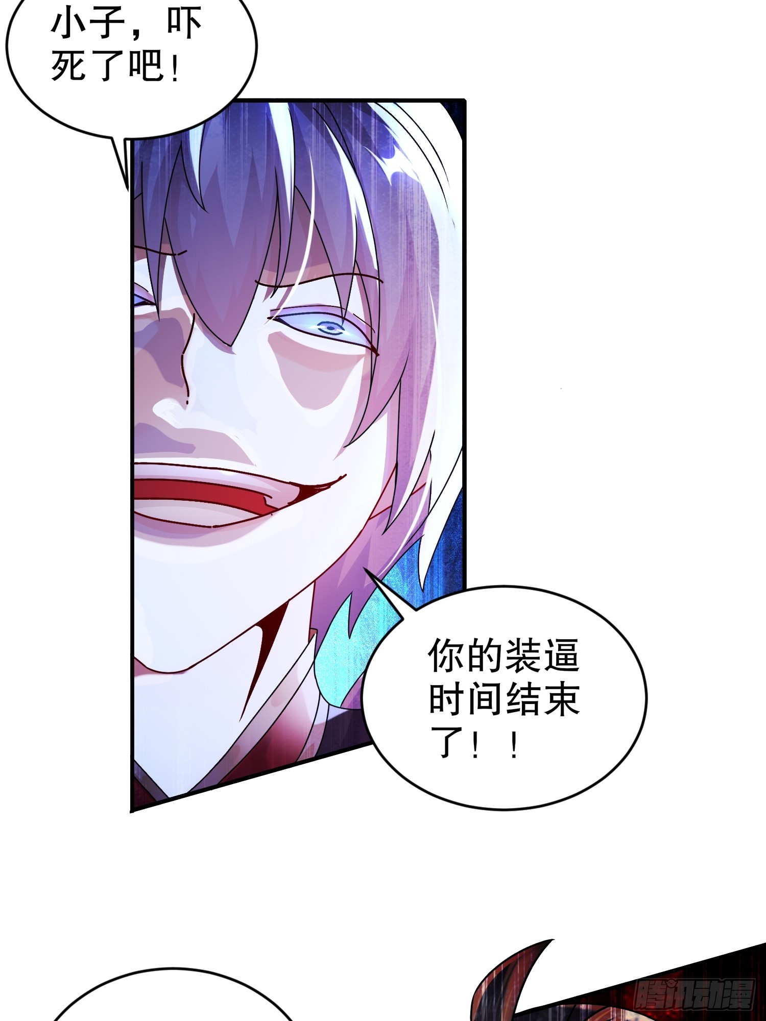 28 顶13