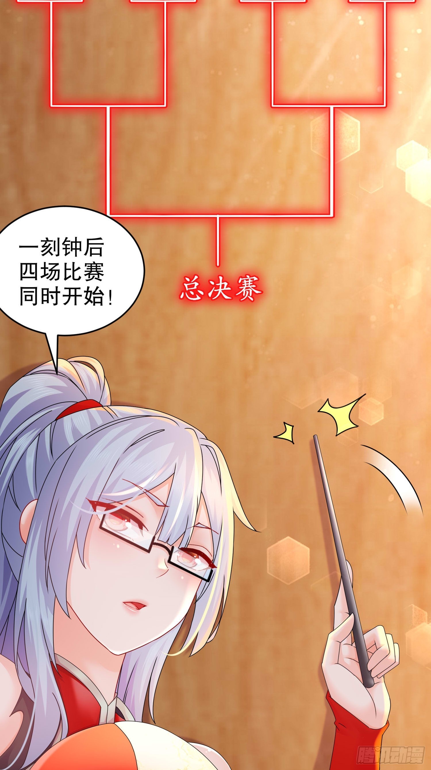 34 真·暗箱操作13