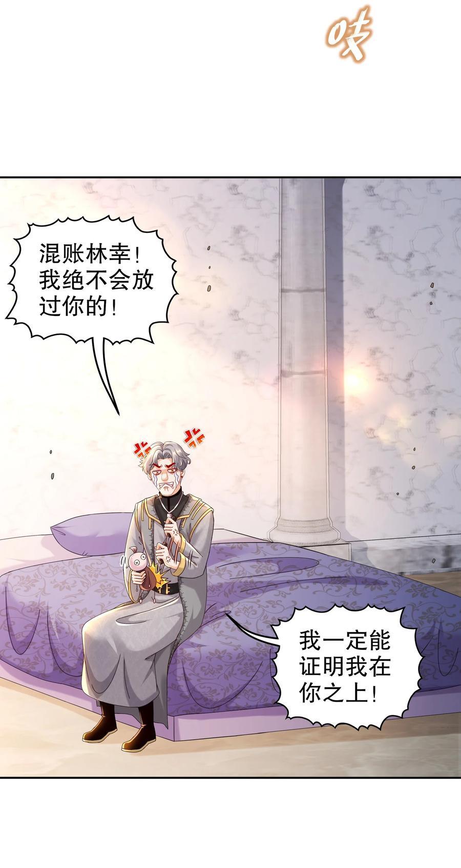 101 我认输了！3
