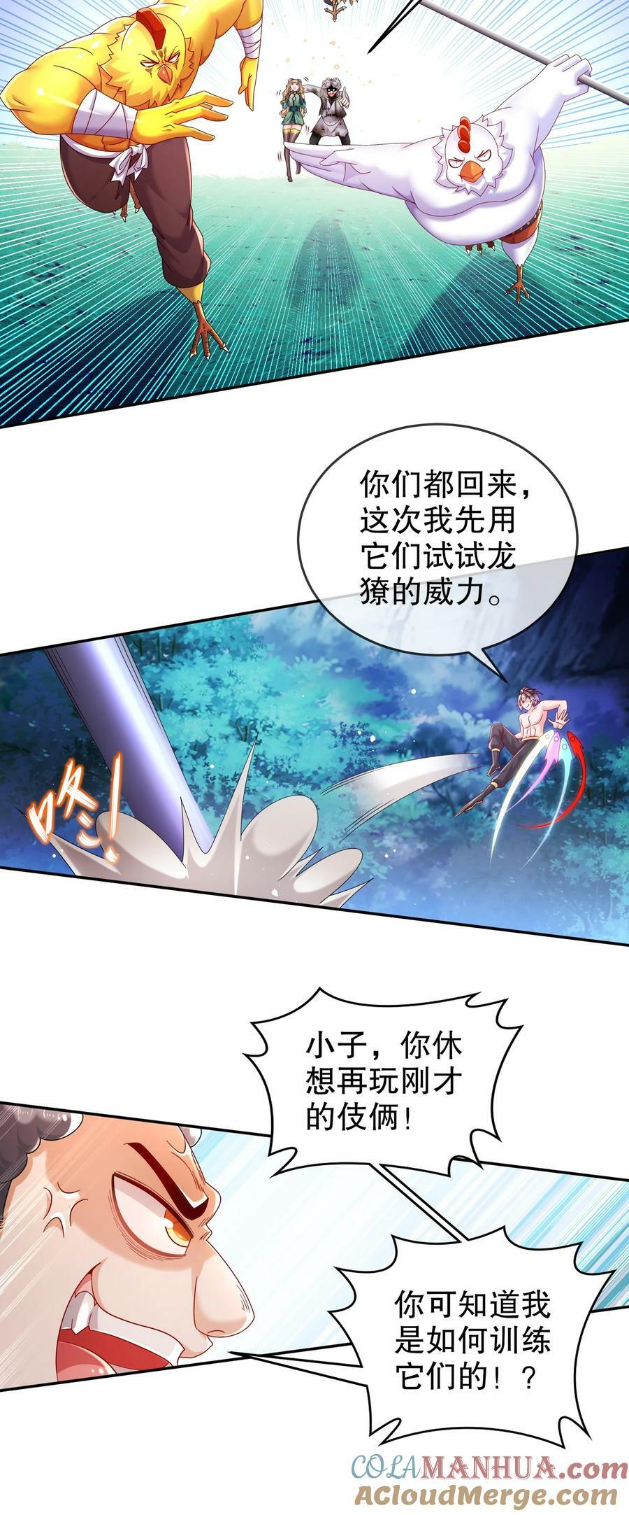 62 高端食材30