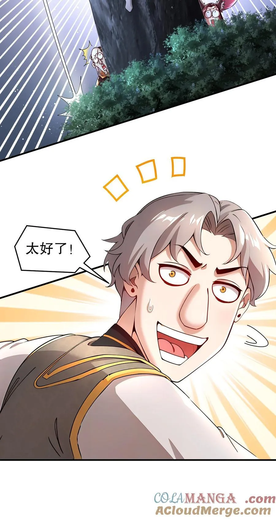 223 认亲24